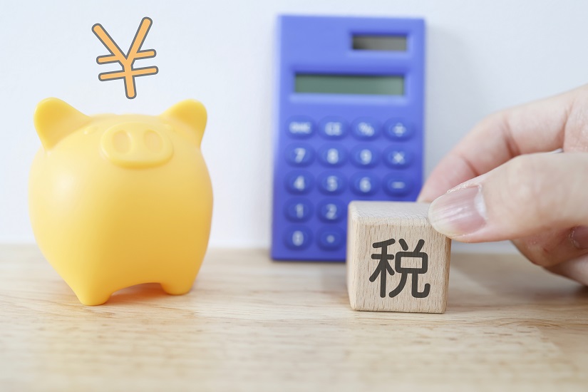 税金に関するイメージ