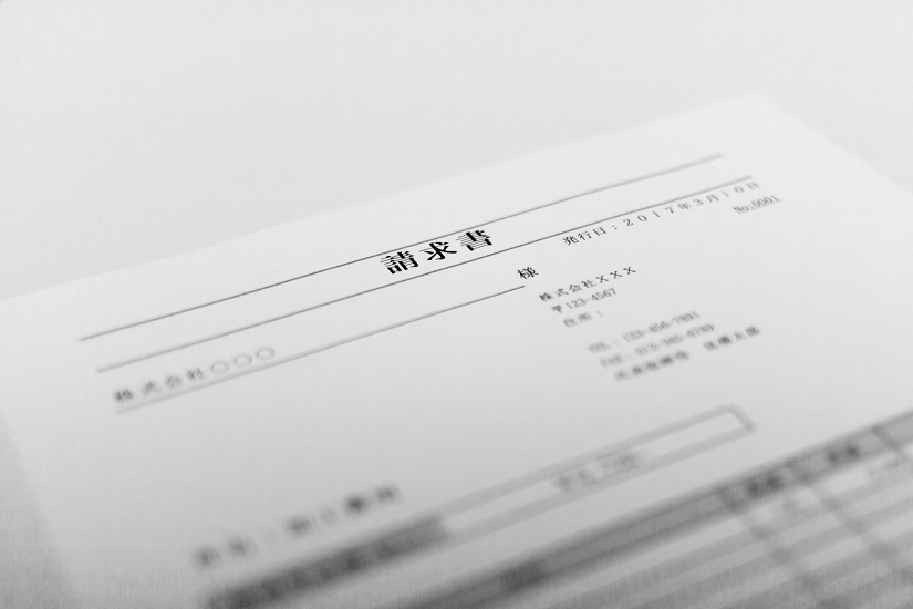 請求書2