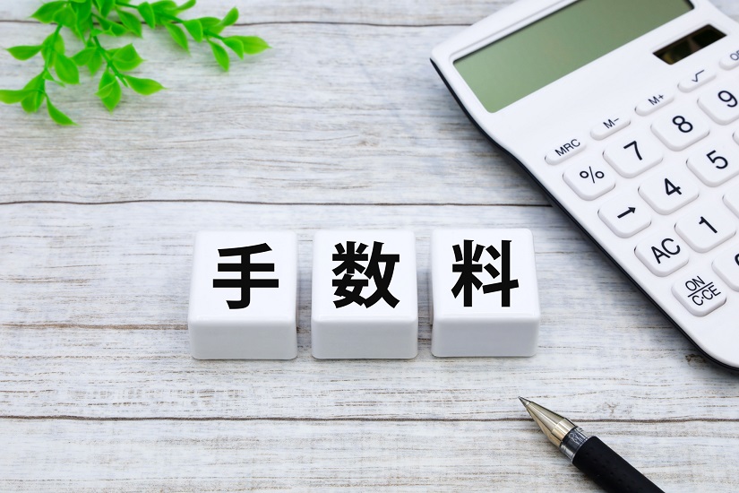手数料2