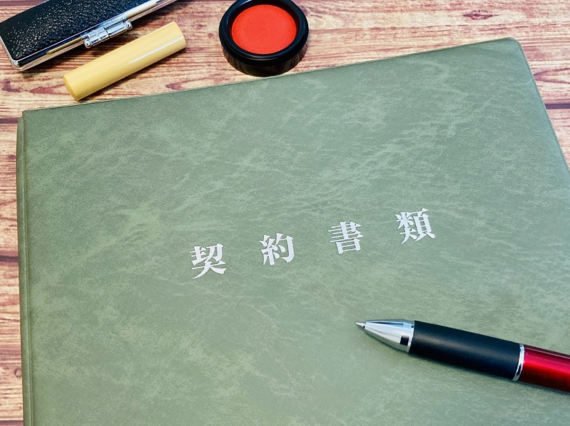 契約書類　朱肉