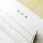 ファクタリング契約の流れとは？仕組みや契約書の注意点をわかりやすく解説