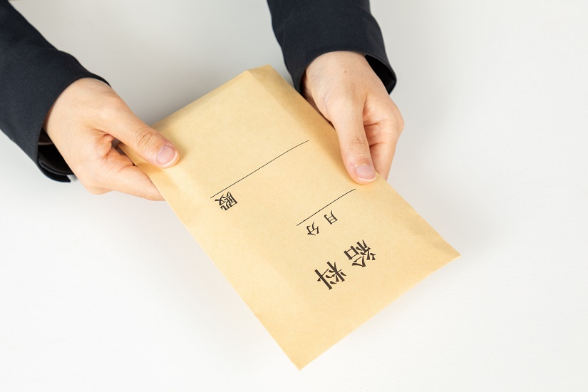 給料袋　受取