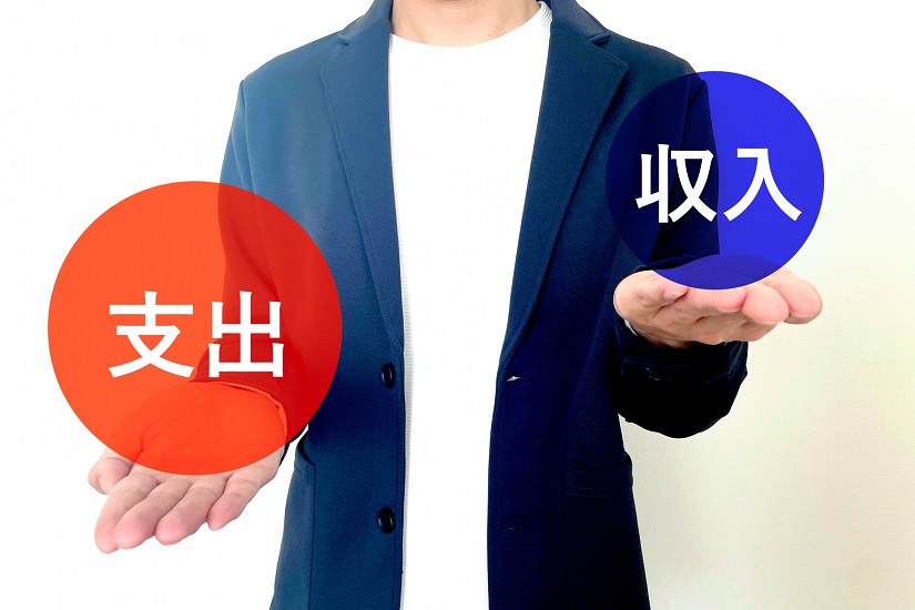 赤字の状態　支出多い