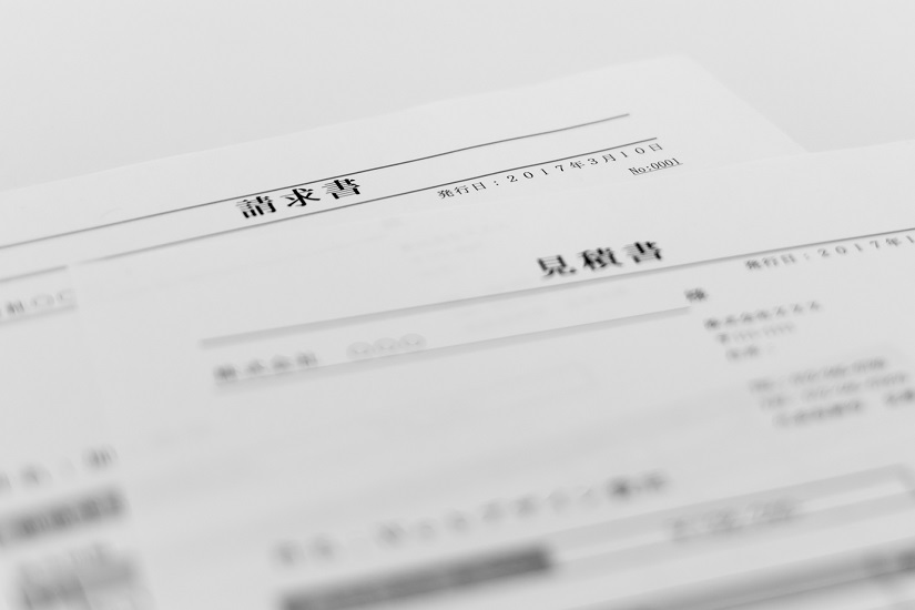 請求書　見積書