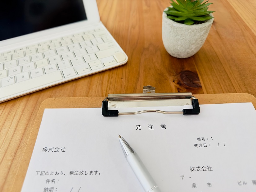 発注書