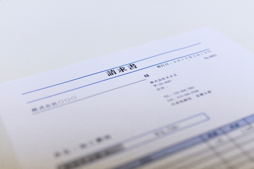 請求書　カラー