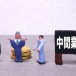 ファクタリングとは？2社間と3社間の仕組み・特徴の違いを詳しく解説