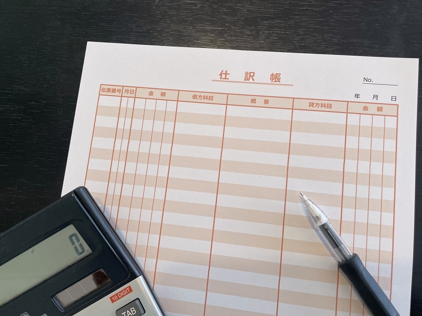 仕訳帳