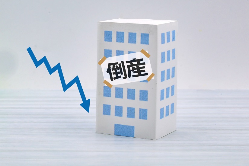 倒産のイメージ