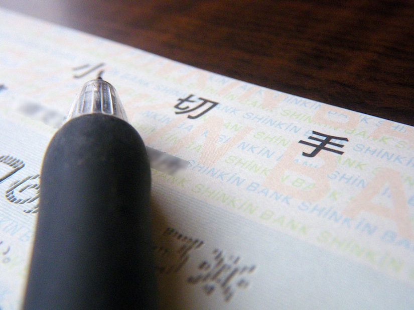 小切手