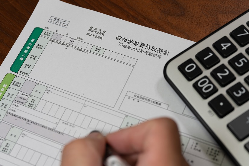 社会保険　被保険者資格届