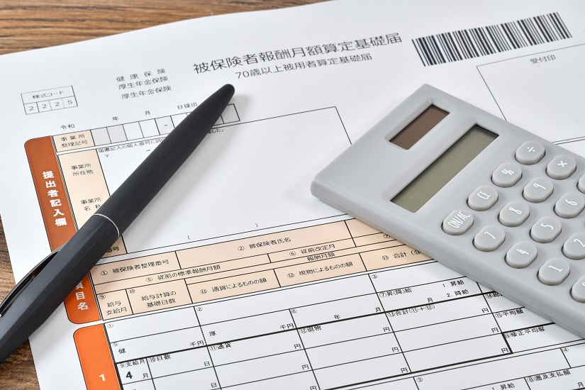社会保険　算定