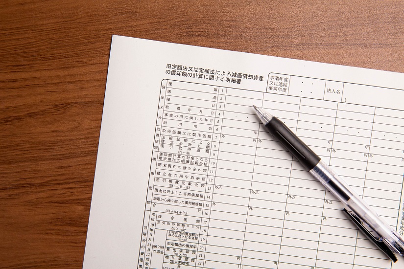 減価償却費 計算2