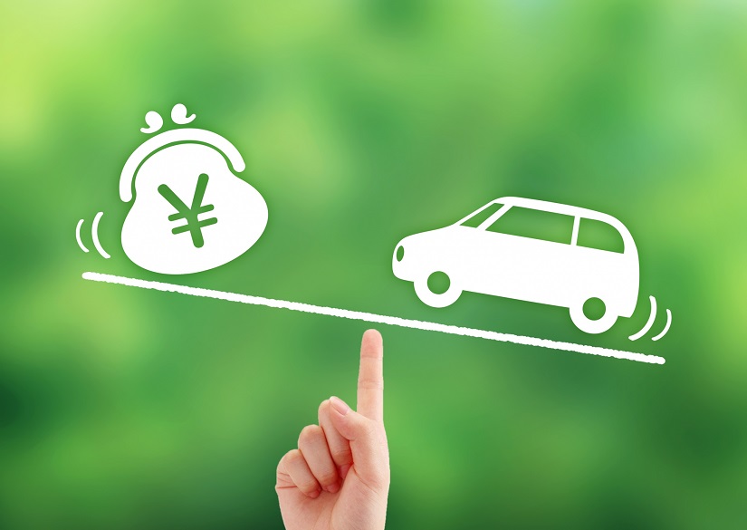 車 お金 天秤