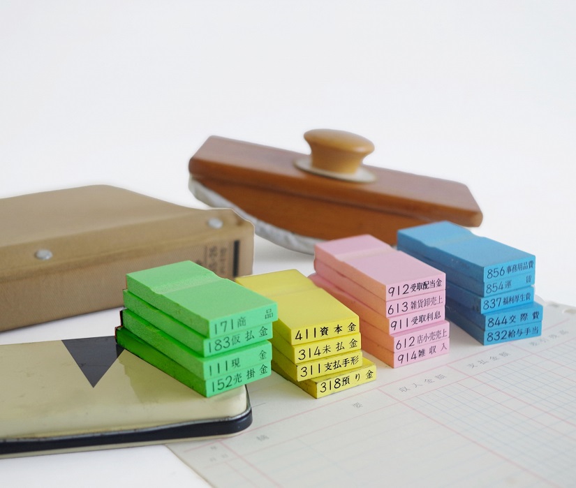 勘定科目 未払金 利息 受取手形