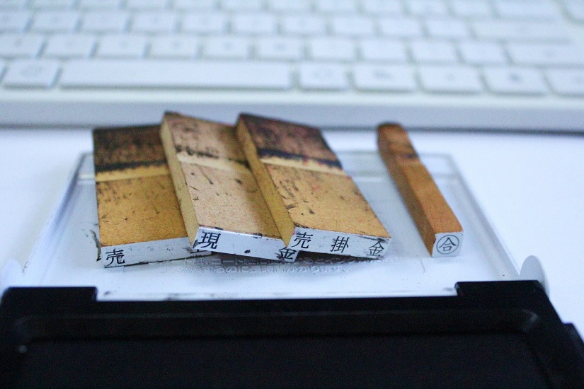 売掛金 売上 スタンプ パソコン