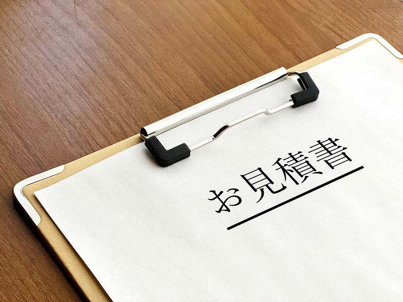 クリップボードに挟んだ白い用紙_お見積書文字
