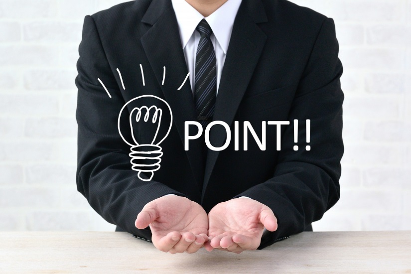 ポイント ビジネスマン