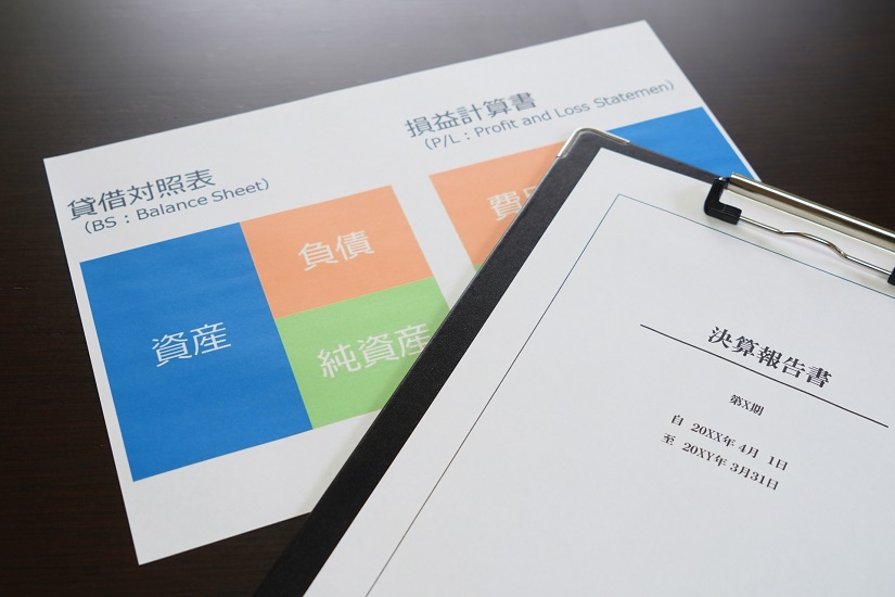 決算書　貸借対照表　損益計算書