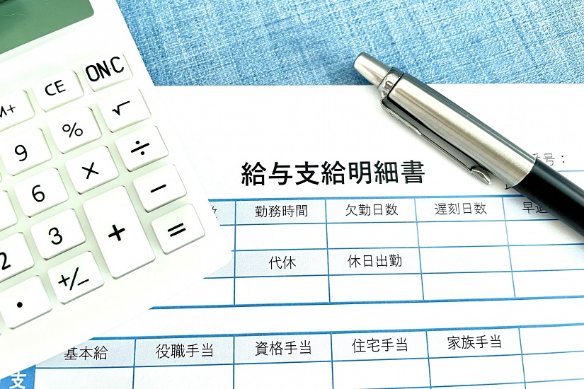 給与明細　電卓