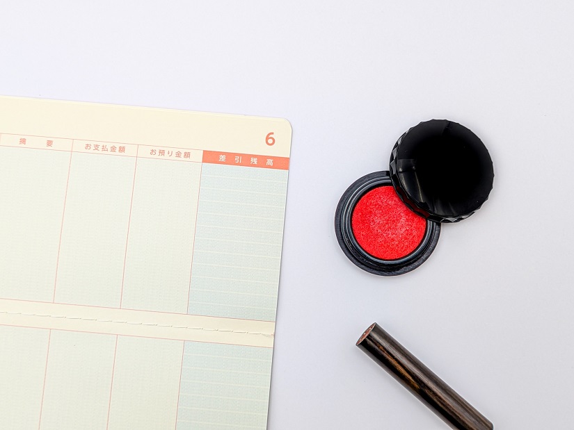 銀行 口座 通帳 印鑑 朱肉