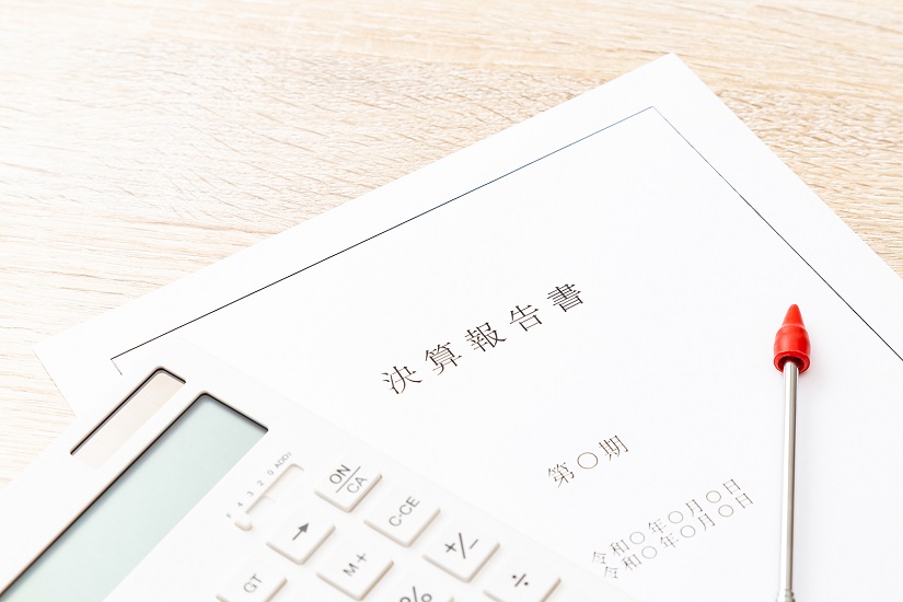 決算報告書