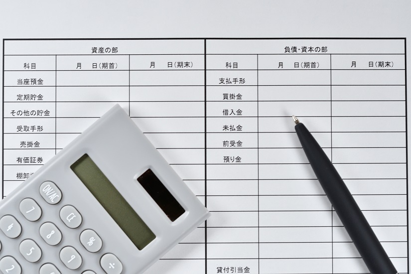 貸借対照表 勘定科目