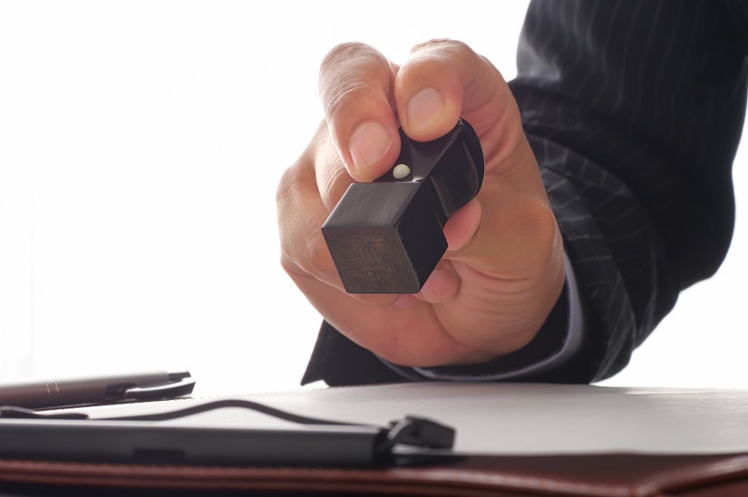 契約　書類　角印