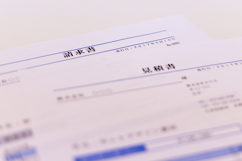 請求書 見積書 2
