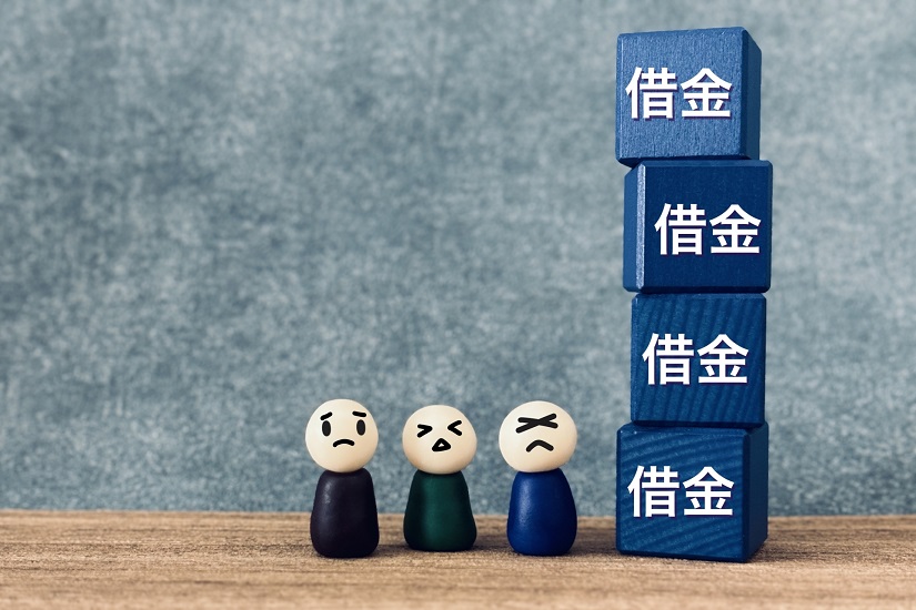 多重債務　イメージ