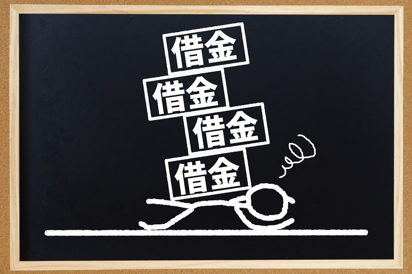 多重債務　イラスト