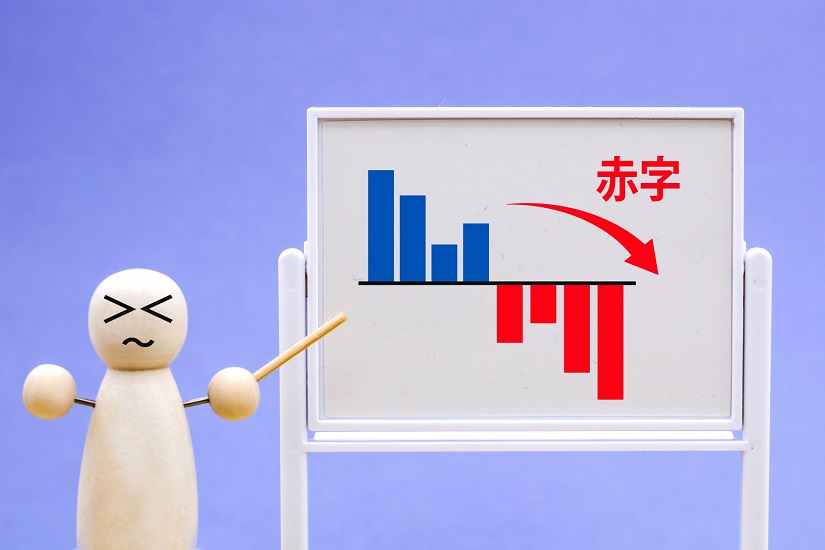 赤字 転落 イメージ