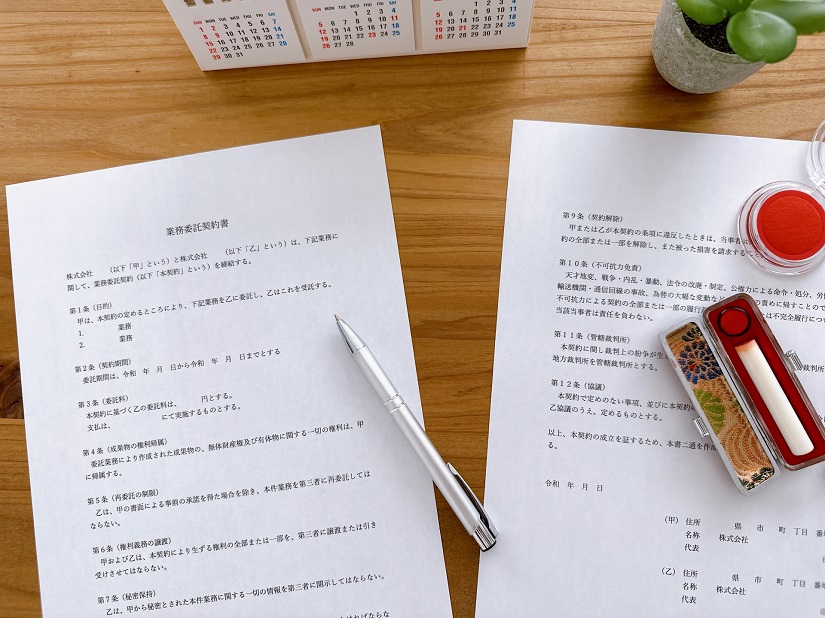 業務委託契約書 下請け2