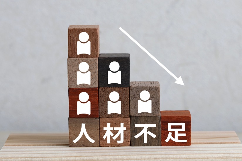 人材不足２