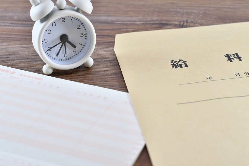 給料袋　通帳　時計