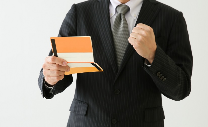 通帳　ガッツポーズ