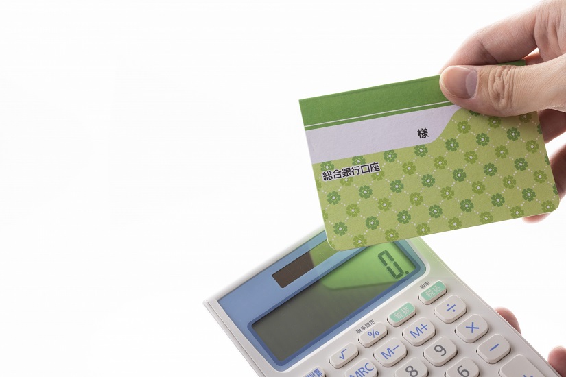 通帳 口座 電卓