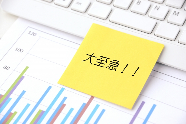 即日ファクタリングとは？仕組みや注意点を解説