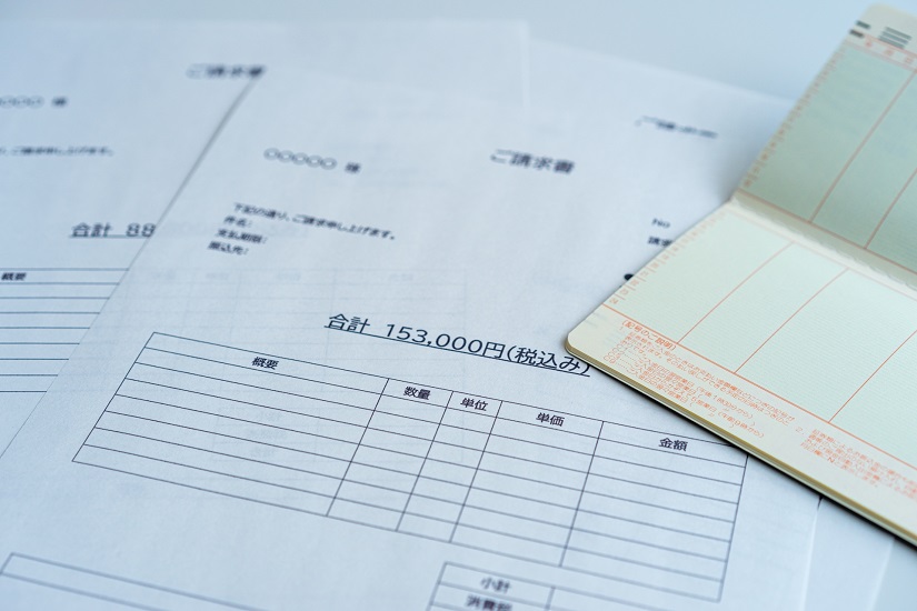 請求書　通帳　口座