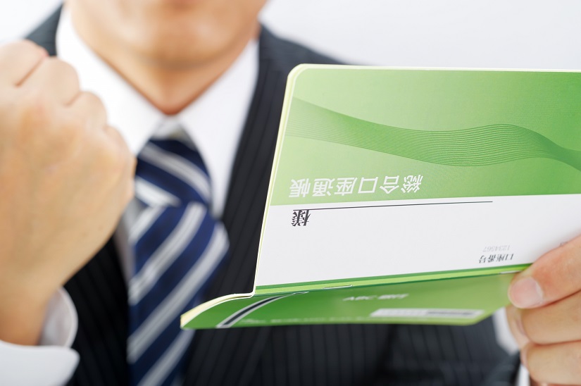 通帳　ガッツポーズ2