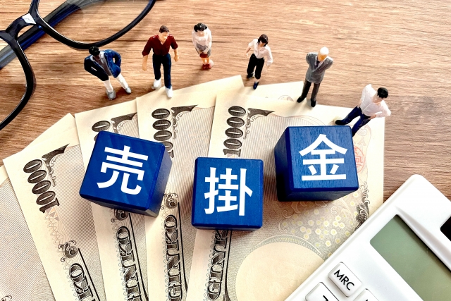 売掛金の文字とお金と人