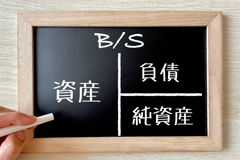 バランスシート B/S 貸借対照表