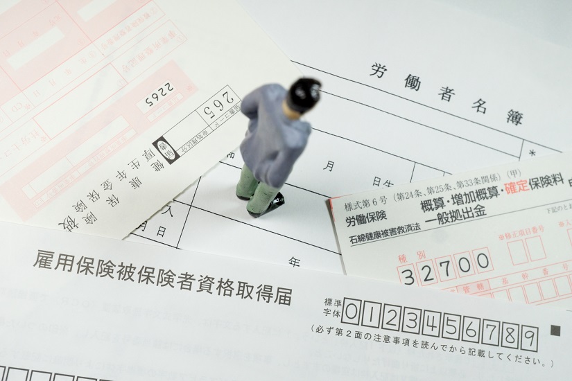 労働保険