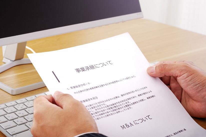 事業承継　M&A
