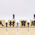 人材育成とは？手法と課題・成功する秘訣をわかりやすく解説