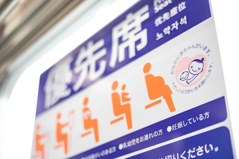 優先席の表示