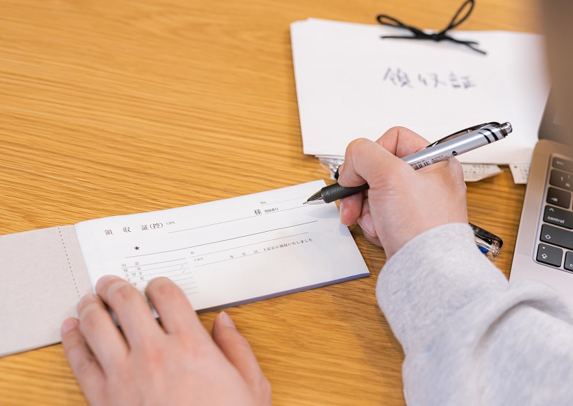 領収書