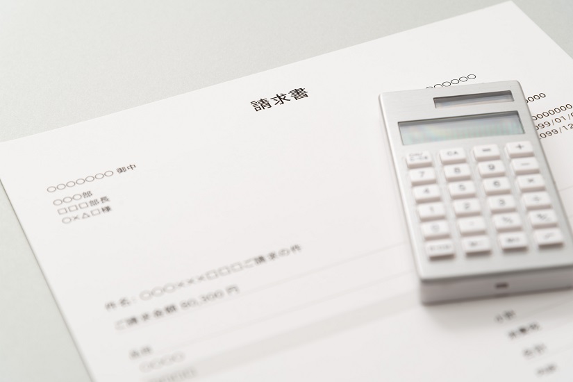 請求書