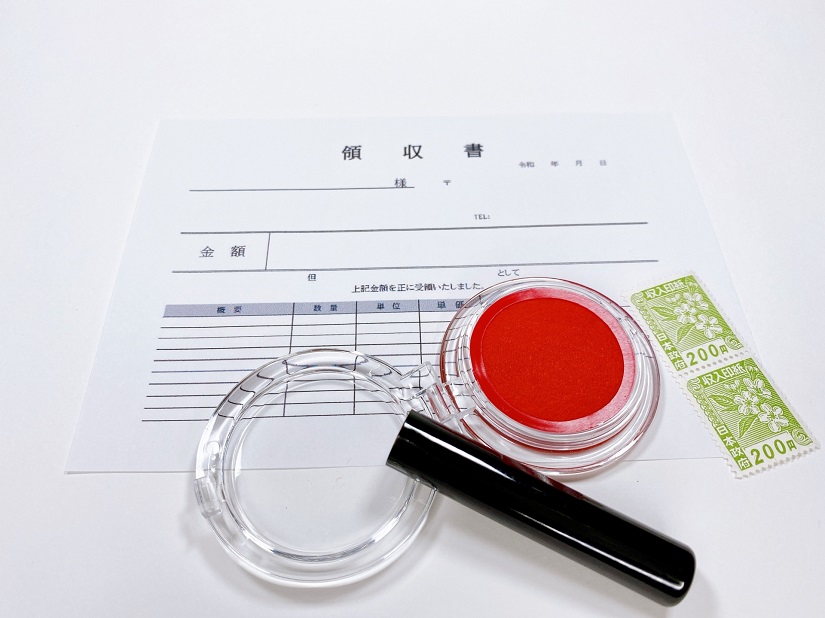 領収書　収入印紙