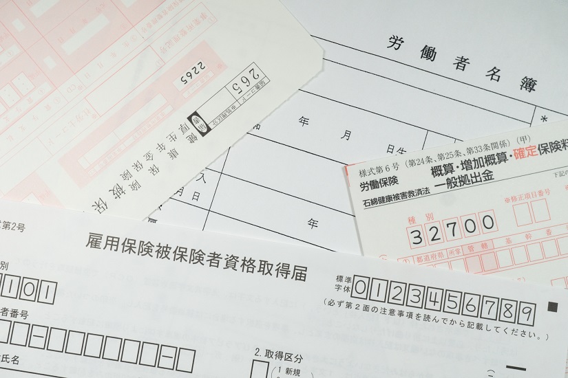 雇用保険被保険者資格取得届 労働者名簿 厚生年金 労働保険